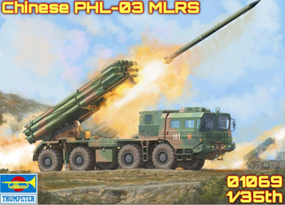 PHL-03 Multiple Launch Rocket System