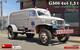 G506 4x4 1,5t Panel delivery truck - 1/2