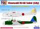 Kawasaki Ki-48 - Japan Home Island Defence part 3 - 1/2