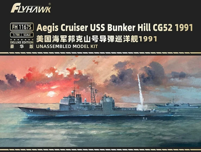 Aegis Cruiser USS Bunker Hill CG-52 1991 - DELUXE
