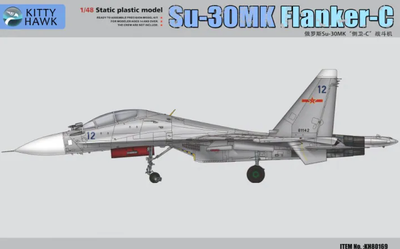 Su-30 MK Flanker-E