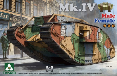 WWI Heavy Battle Tank Mk.IV