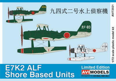 Kawanishi E7K2 Alf floatplane 'Shore-based Units' - 1