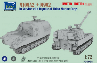 M109A2 + M992 In Service with Republic of China marine Corps Limited Edition 