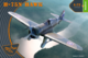 H-75N Hawk - 1/2