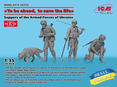 Sappers of Armed Forces of Ukraine (3 fig.)
