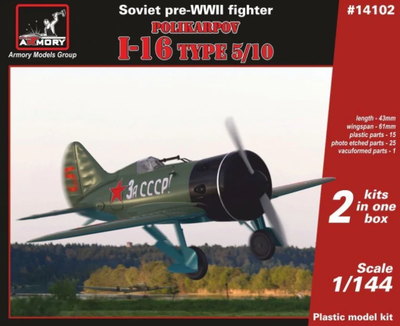 Polikarpov I-16 Type 5/10 Soviet WWII Fighter