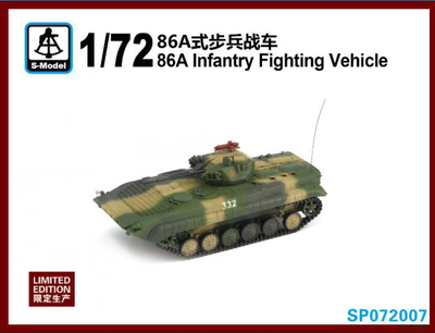 Type 86A Infantry Fighting Vehicle, 1 model 1:72
