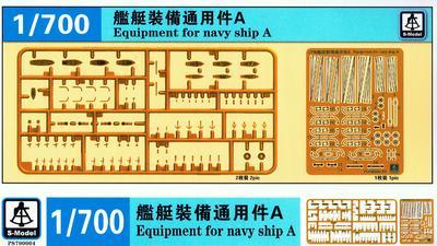 Equipment for navy ship A