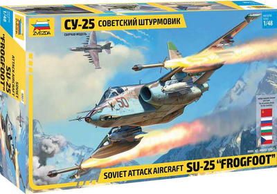 Sukhoi SU-25 "Frogfoot" (1:48) - 1