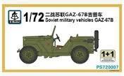Soviet military vehicles GAZ-67B