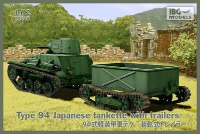 Type 94 Japanese tankette with trailers (2 trailers in the box!) 
