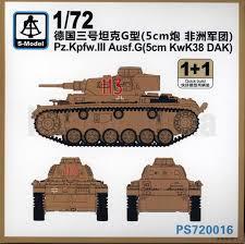 Pz.Kpfw.III Ausf.G