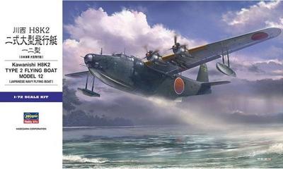 Kawanishi H8K2 Type 2 Flying Boat