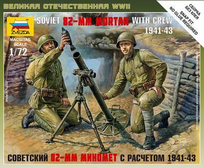 Soviet 82mm Morta with Crew 1941-1943