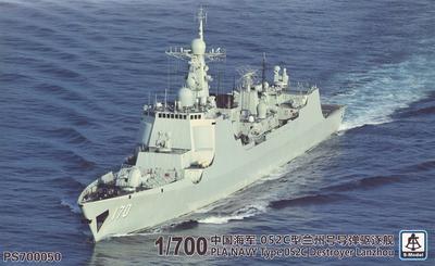 PLA Navy Type 052C destroyer DDG-170 Lanzhou 1:700