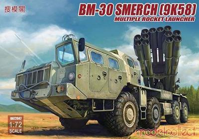 Russian BM-30 SMERCH (9K58) MULTIPLE ROCKET LAUNCHER