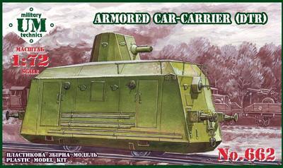 Staff Armored Car (DSH)