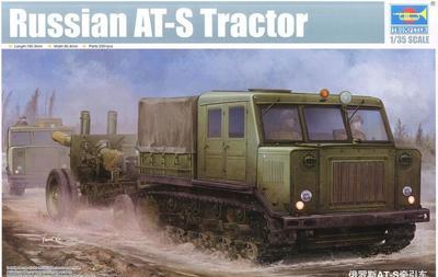 Russian AT-S Tractor