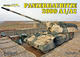 Panzerhaubitze 2000 A1/A2 - 1/5