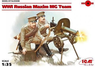 WWI Russian MG Team 2fig. 