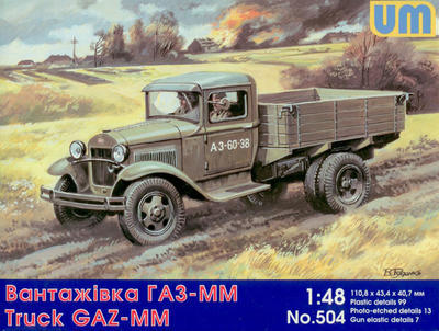Truck GAZ-MM