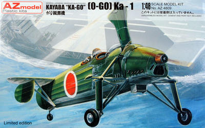 Kayaba "Ka-Go" (O-GO" Ka-1