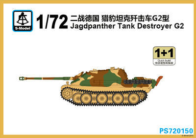 Jagdpanther G2 Tank Destroyer