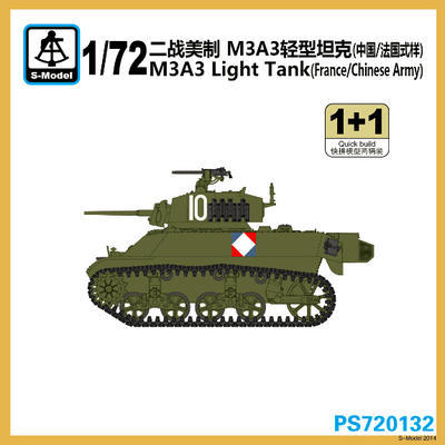 M3A3 Light Tank (French/Chinese)