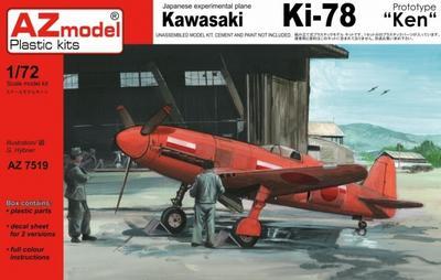Kawasaki Ki-78 "Ken" Prototype - 1
