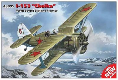 I-153 'Chaika' Soviet WWII Biplane
