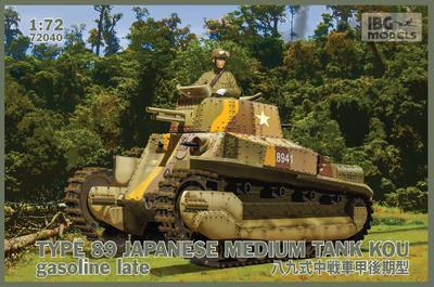 Type 89 Japanese Medium Tank Kou gasoline late