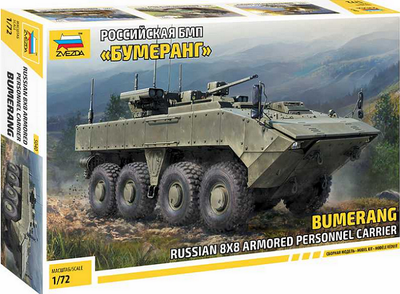 BMP "Bumerang" 8x8 APC (1:72)