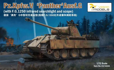 Pz.Kpfw. V Panther Ausf.G (with F.G.1250 infrared search light and scope