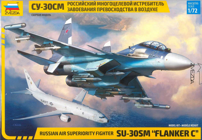 Sukhoi SU-30 SM "Flanker C"