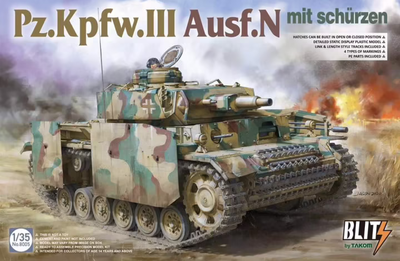 Pz.Kpfw.III Ausf.N mit schürzen