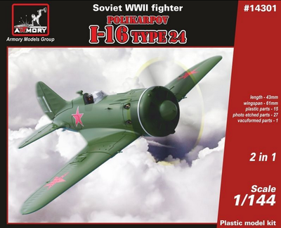 Polikarpov I-16 Type 24 Soviet WWII Fighter