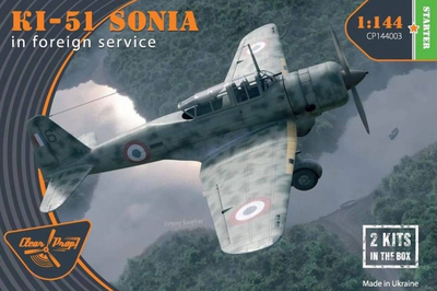 Mitsubishi Ki-51 Sonia (2 kits in box)