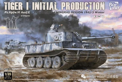 Tiger I Initial Production s.Pz.Abt.502 Leningrad Region 1942/43 Winter