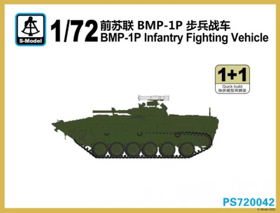 BMP-1P IFV  1+1 Quick  Build 1:72