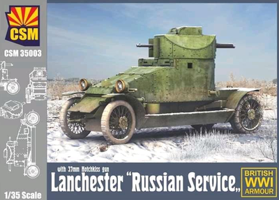 Lanchester "Russian Service"with 37mm Hotchkiss gun