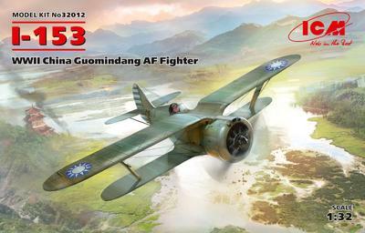 I-153  China Guomindang AF Fighter - 1