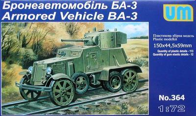 BA-3 (railway version) Soviet WWII