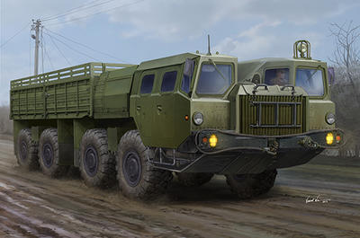 MAZ-7313 Truck  - 1