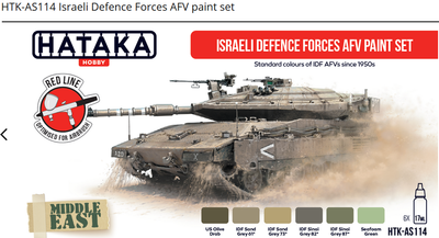 HTK-AS114 Israeli Defence Forces AFV paint set - 1