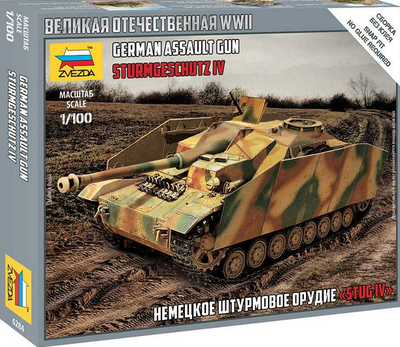 German StuG IV  (1:100)
