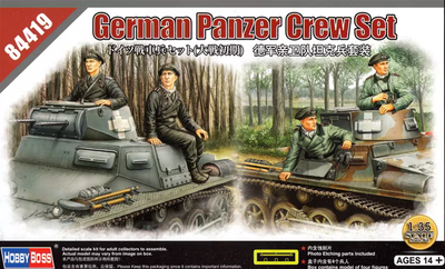 German Panzer Crew Set