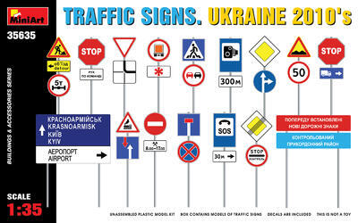 TRAFFIC SIGNS. UKRAINE 2010’s - 1