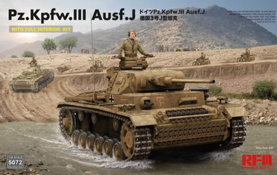 Pz.Kpfw.III Ausf. J  Full Interior Kit