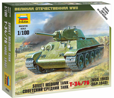 Soviet Medium Tank T-34/76 1940